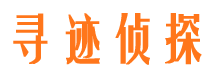 二七外遇出轨调查取证